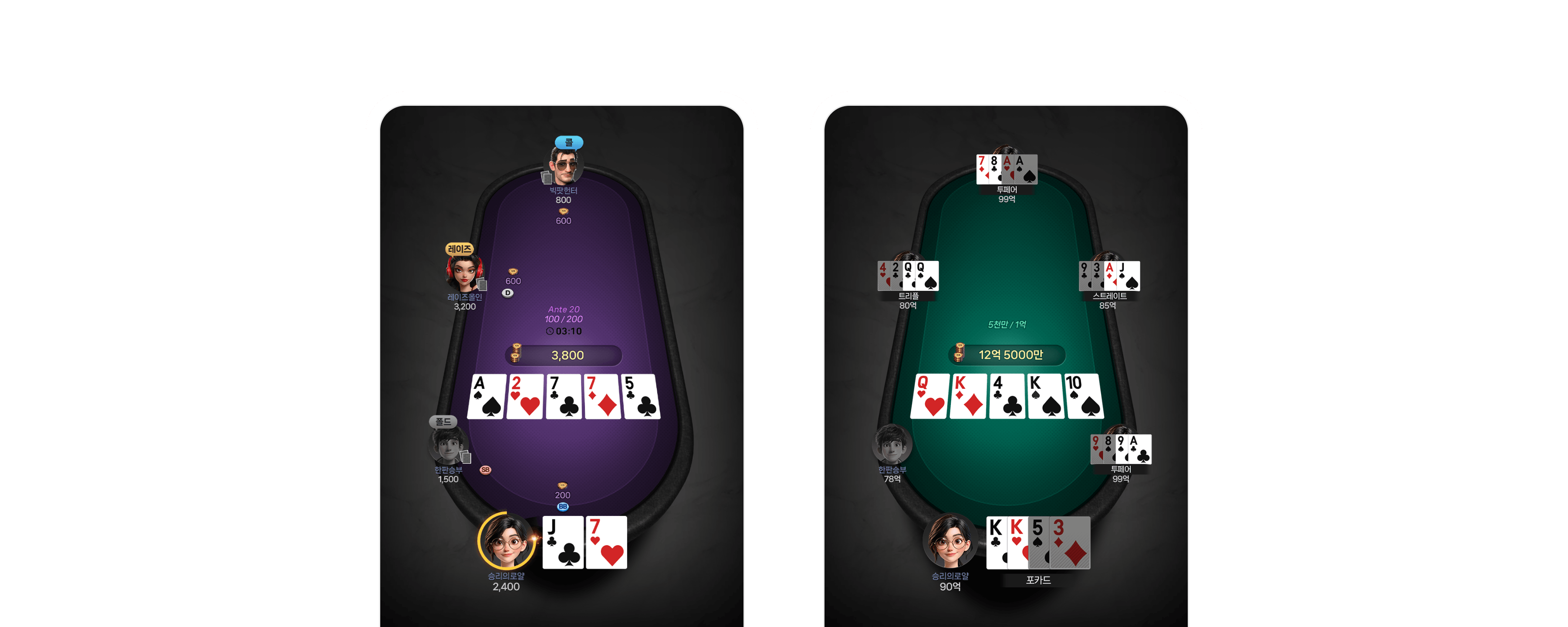 royalholdem_3
